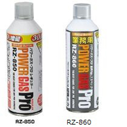 マルチバーナー用専用ガス