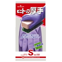 ビニトップ厚手