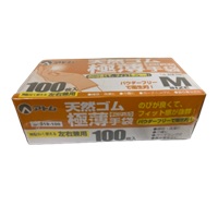 天然ゴム極薄手袋