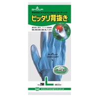 ピッタリ背抜き