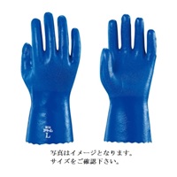 耐油イーグル極寒ソフト