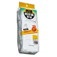 綿スムス　マチなし　12双