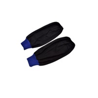 純綿腕カバー（ジャージ）