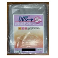 UVシルバーシート ＃4000