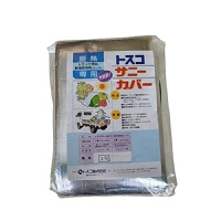 サニーカバー1号