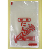 防曇袋　にんじん