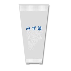 防曇三角袋　みず菜