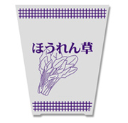 ほうれん草袋　紫S