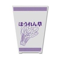 ほうれん草袋　紫Ｍ