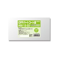 OPPパートコート袋