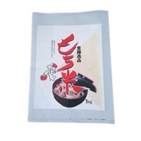 コートパック米袋