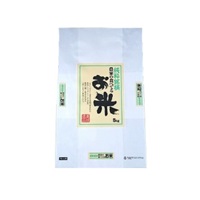 ポリパック米袋