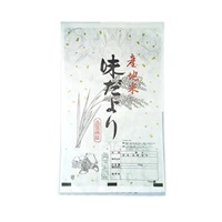 ポリパック米袋