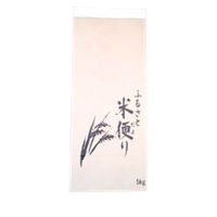 精米用紙袋ふるさと米便り