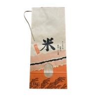 精米用紙袋　味の銘品