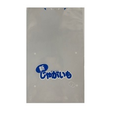 新じゃがいも袋