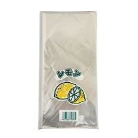 アウトレットレモン袋