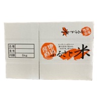 米宅配用段ボール 「ふるさと米」