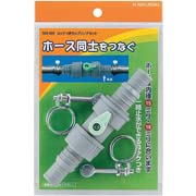 コックつきカップリングセット