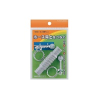 ホースツギテセット