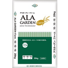 アラガーデンファーム