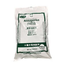 アンナプルナペレット