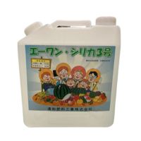 水溶性ケイ酸肥料　エーワンシリカ３号