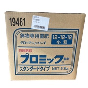 プロミック錠剤