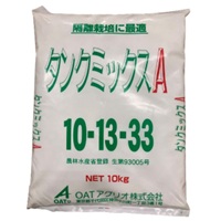 タンクミックス