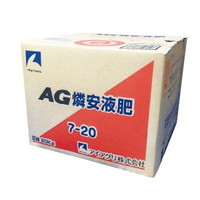 アウトレットAG燐安液肥