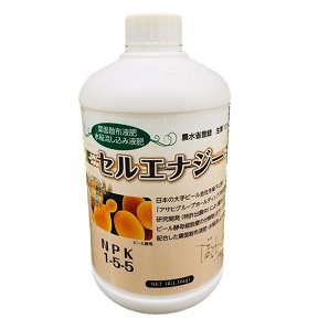 ビール酵母液肥　セルエナジー
