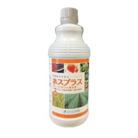 亜燐酸液肥ホスプラス