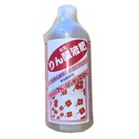 住友りん酸液肥