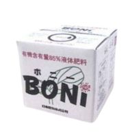 有機液肥ボニー