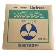 リカフレッシュ