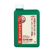 アラフェスタ ALA-FeSTA