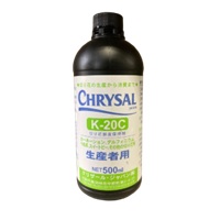 クリザール（前処理剤）