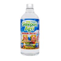 スキーポンアグリ