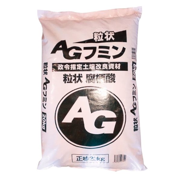 AGフミン