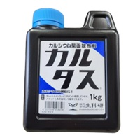 カルシウム葉面散布剤 カルタス