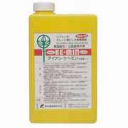 アイアンケーミン