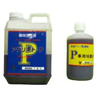 アグリキトパーフェクト