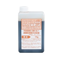 サカタ液肥GB