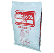 AG硝酸カルシウム４水塩