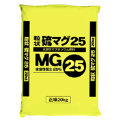 硫酸マグネシウム25