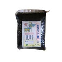 遮光ネット　黒（家庭菜園向き）