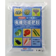 有機化成肥料666