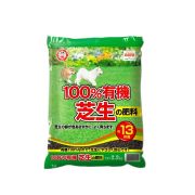 日清 100%有機芝生の肥料