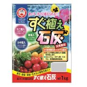 日清 すぐ植え石灰