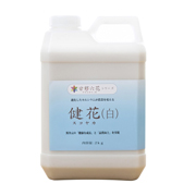 健花(スコヤカ)